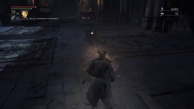 Bloodborne от Денчика - Элин ворон -охотник смотреть онлайн