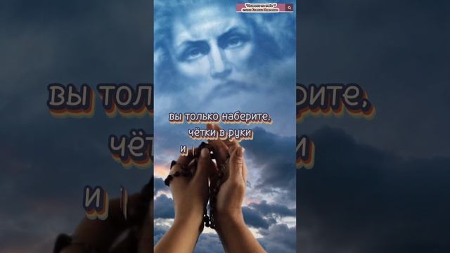 "А на небо можно позвонить..." стихи Ксении Павленко смотреть онлайн