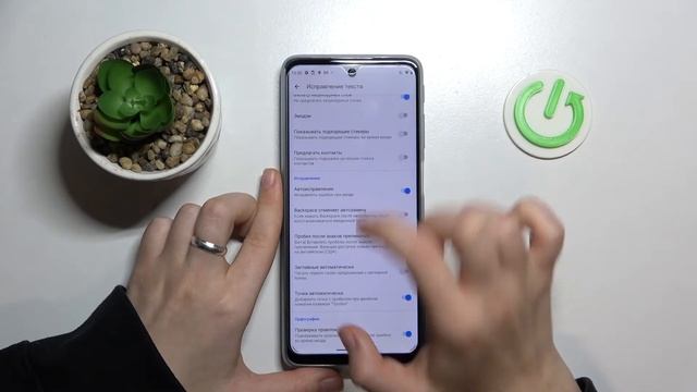 Как включить / выключить автоисправление текста на Motorola Moto G51 смотреть онлайн