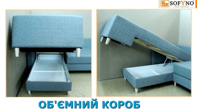 Обзор дивана Бронкс от производителя Sofyno / интернет-магазин INTERNO смотреть онлайн