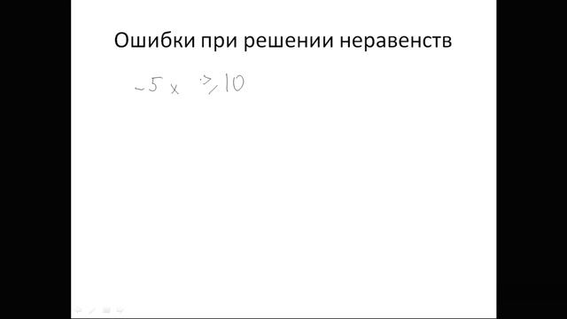 Топ 5 ошибок в алгебре смотреть онлайн