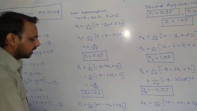 Jacobi iteration method смотреть онлайн