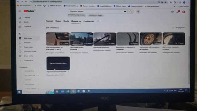 Как пользоваться каналом чтобы научиться водить машину!!!! смотреть онлайн