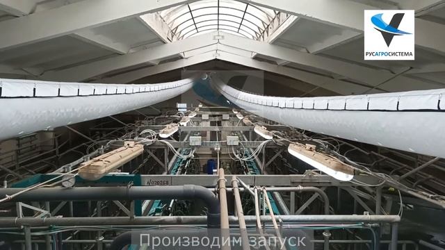 Bентиляционный рукав для коровников Алюгрос ГСВ 100