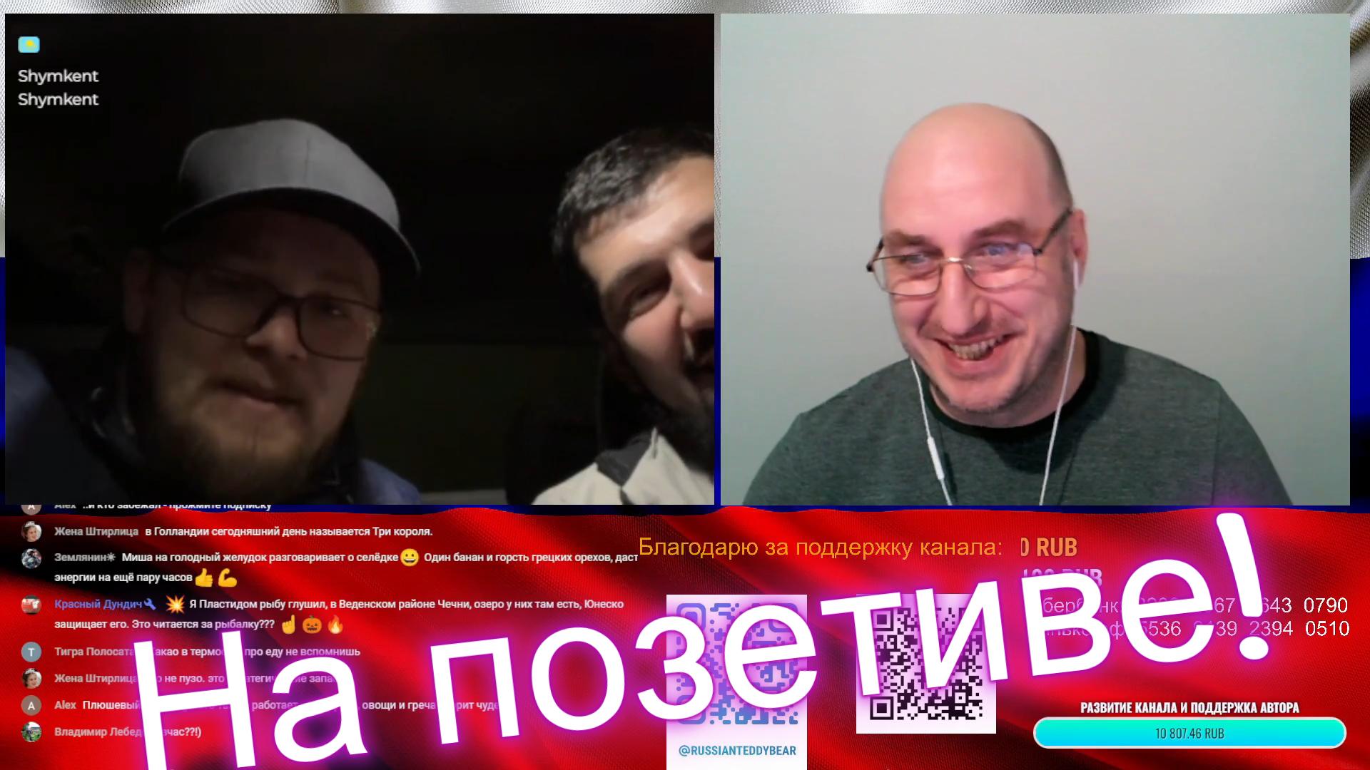 Шо. Видео 199 смотреть онлайн