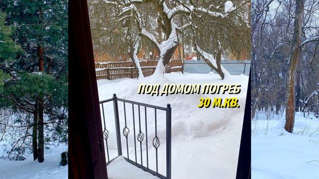 Продается дом 68,3 м.кв. на участке 15 соток в Воскресенском районе, р.п. Хорлово смотреть онлайн