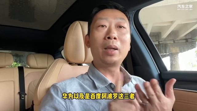 百度Apollo智驾系统加持，体验新岚图FREE смотреть онлайн