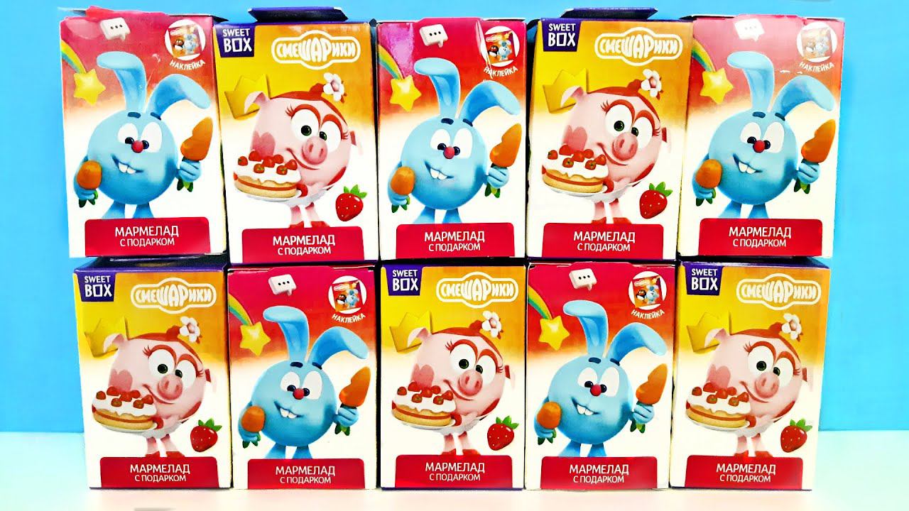 СМЕШАРИКИ СВИТ БОКС 2023! СЮРПРИЗЫ, игрушки, новая серия KikoRiki Sweet Box Surprise unboxing смотреть онлайн