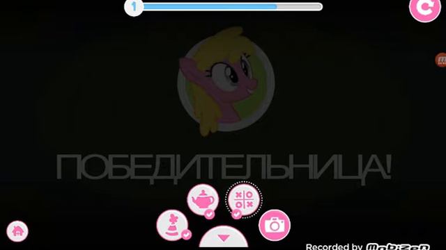 Игра Май литл пони Дружба это чудо 4 часть