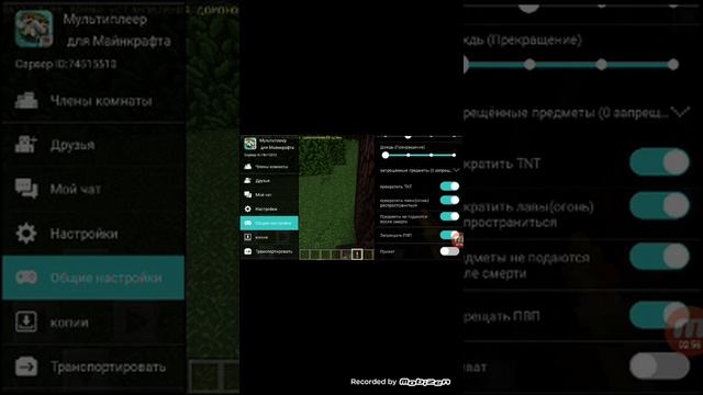 Как создать свой сервер в майнкрафт пе и играть с другом смотреть онлайн