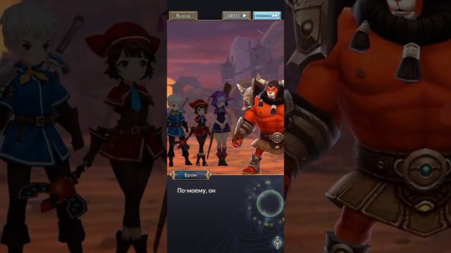 Knights Chronicle = 9 = Сюжет Глава 3 Проклятые земли часть 2 смотреть онлайн