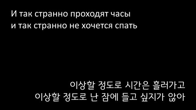 [한국어 자막] Вопрос - Кино смотреть онлайн