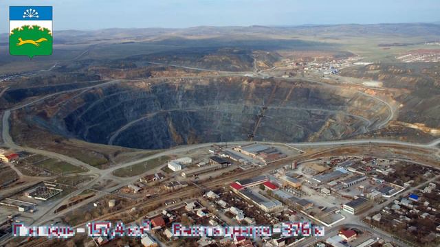 Крупнейшие города Башкортостана (Башкирии) смотреть онлайн