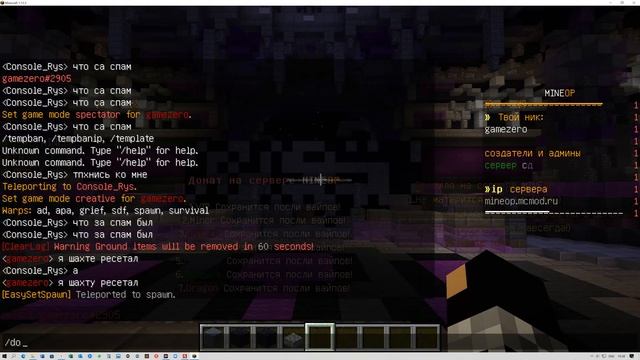 как бесплатно получить опку на моем сервере смотреть онлайн