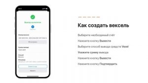 Как создать и погасить Вексель