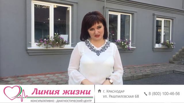 Приветствие главного врача медицинского центра "Линия Жизни" смотреть онлайн