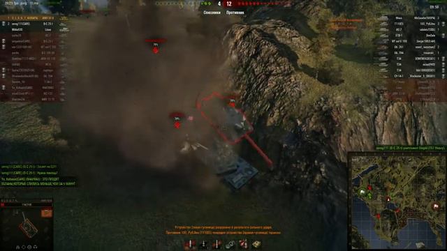 WorldOfTanks 2015 03 16 23 31 50 98 смотреть онлайн