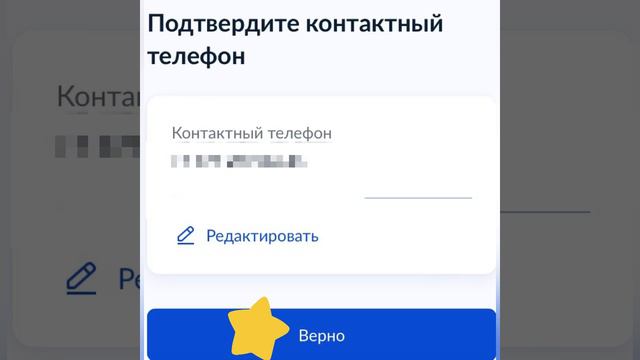 Как заказать справку о несудимости(судимости) смотреть онлайн