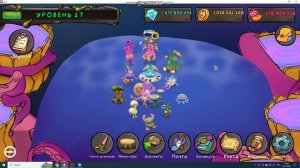 Все монстры в MSM TLL.