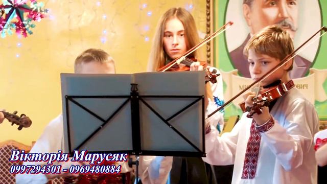 "ОЙ ТАМ ЗА ГОРОЮ ". Музична школа. Скрипки смотреть онлайн