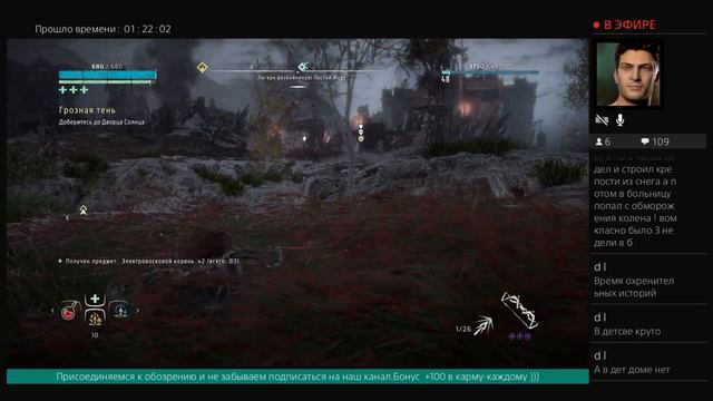 Horizon Zero Dawn в поисках каменных цветков. смотреть онлайн