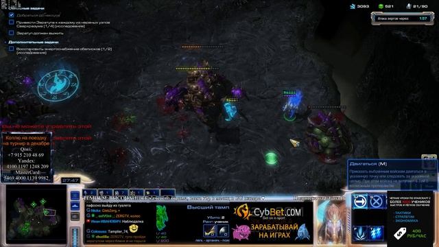 ★ Кампания Wings of Liberty #6 | ZERG в StarCraft 2 ★ смотреть онлайн