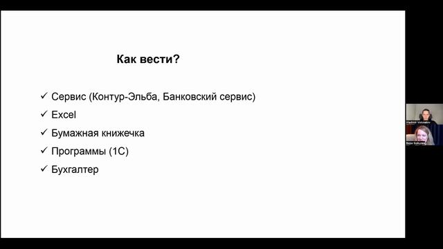 Налоги и вычеты: все подробности