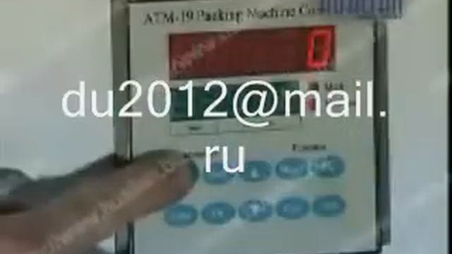 Фасовочный автомат смотреть онлайн