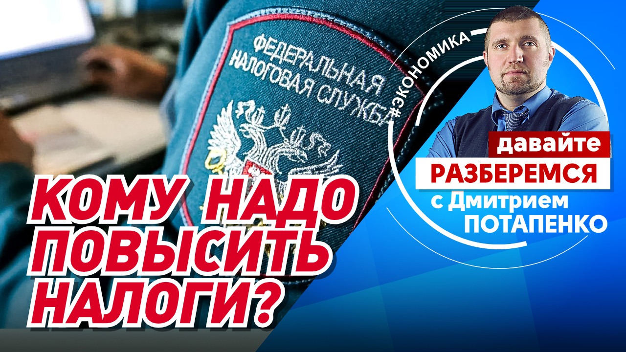 Общественная служба новостей