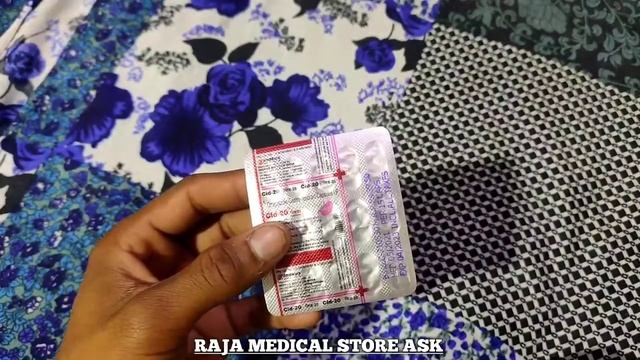 Omeprazole capsule IP 20mg (Cid 20) смотреть онлайн