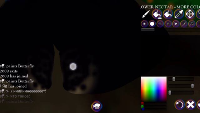 Как нарисовать туманный пейзаж в игре butterflygame? смотреть онлайн