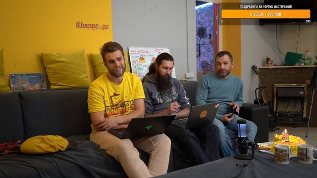 3 ГОДА HAPPY PC смотреть онлайн