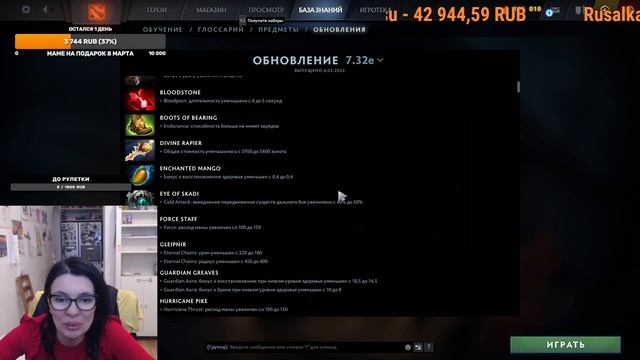 Обзор на муерту и скины смотреть онлайн
