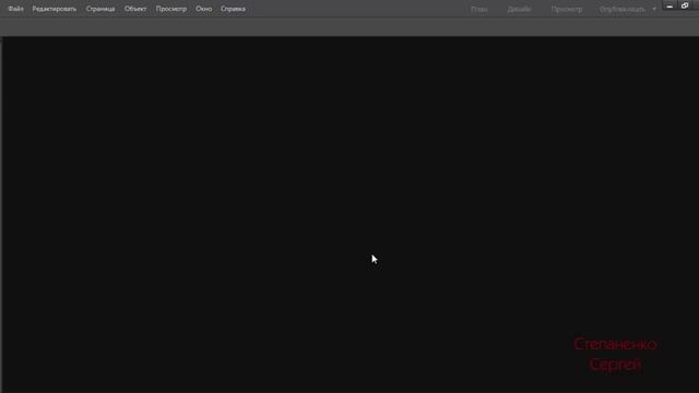Adobe Muse Курс по создание сайтов и Landing Page в Adobe Muse смотреть онлайн