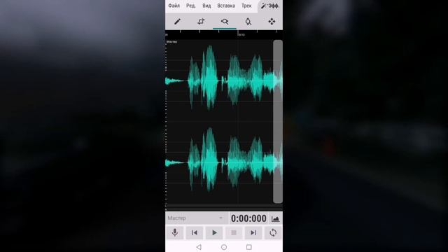 Как Качественно Записать и Обработать Голос На Андроид! | Wave Audio Editor смотреть онлайн
