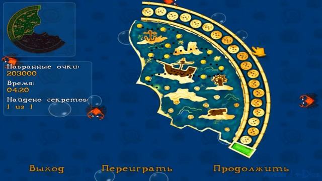 Эй! Я же собирал секрет! - Приключения Кенни: Прохождение. Серия 7 смотреть онлайн