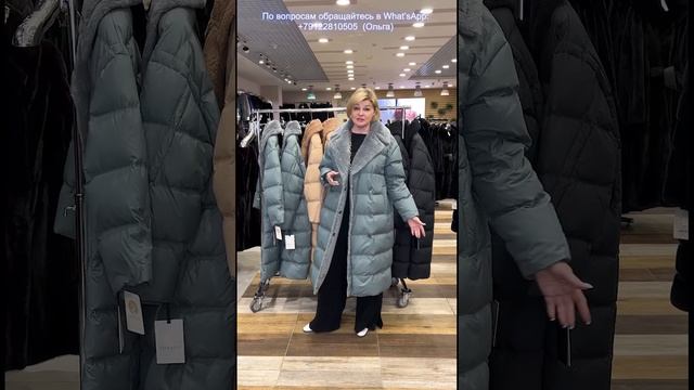 ЧАСТЬ 4?НЕ УПУСТИТЕ ❤️ПУХОВИКИ❤️PREMIUM КАЧЕСТВО?35500 ₽?БЕЗ % ОНЛАЙН-РАССРОЧКА?ДОСТАВКА?INFO.