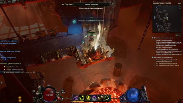 Last Epoch - танцующая с клинками. Куда не посмотри, одни куроводы, некры и паладины =))