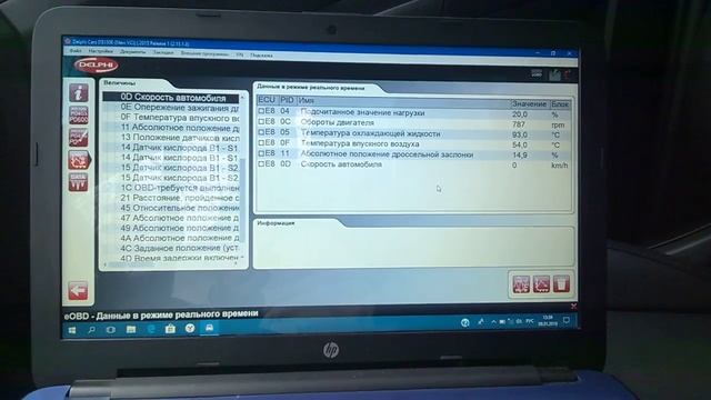 WP 20180108 13 57 45 Pro смотреть онлайн