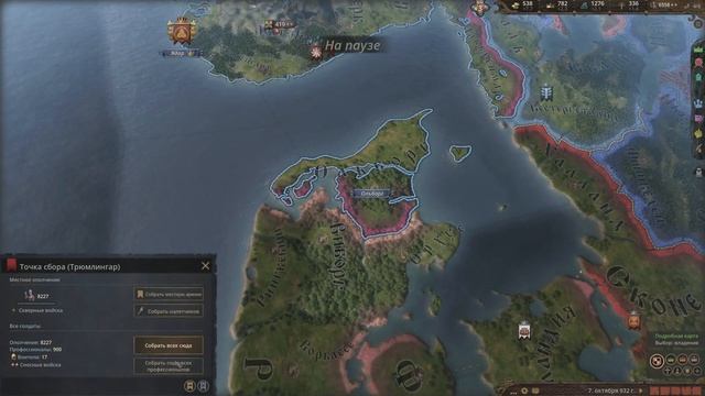 Crusader Kings 3. 5 сезон. 9 серия. Меняем курс. смотреть онлайн