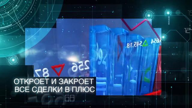 Вход в технологическое будущее уже сегодня, свобода ближе, чем кажется смотреть онлайн