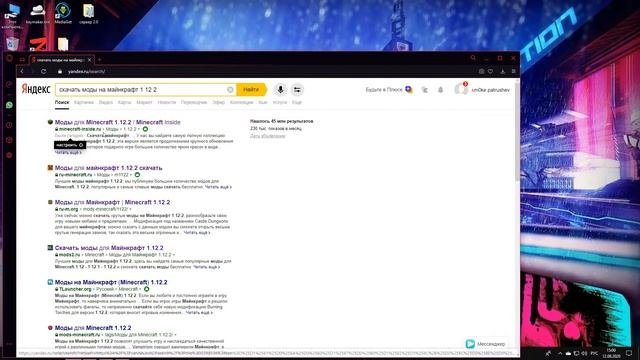 Боссы и Монстры