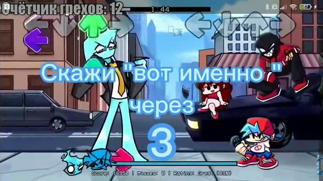 Мем "Вот она сила любви" / оригинал! смотреть онлайн