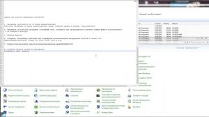 Ошибка при запуске приложения 0xe06d7363 - Устраняем!