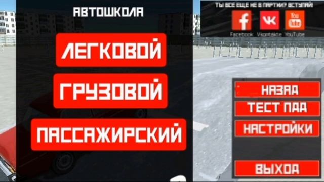 об этом все мечтают... SovietCar Premium 1.0.5