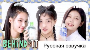 РУССКАЯ ОЗВУЧКА - ILLIT - Съемка рекламы Bioderma, Crocs, Pocari Sweat за кадром