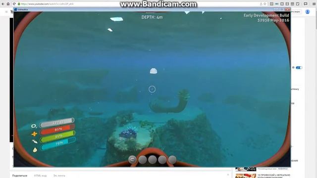 Let,s play subnautica серия #2 новое начало смотреть онлайн