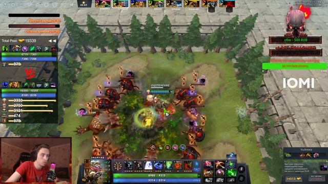 РЕШАЮЩАЯ ИГРА ЗА ВЫХОД В ФИНАЛ ТУРНИРА ПО CUSTOM HERO CHAOS ОТ ТEXASBEK - НЕРЕАЛЬНАЯ ЗАРУБА И ПОТ смотреть онлайн