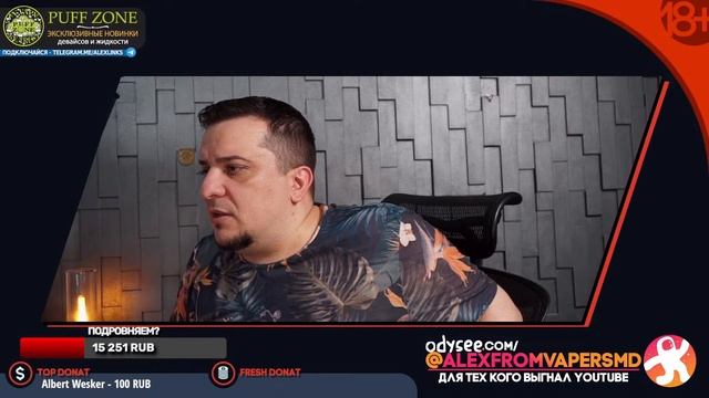 РАЗГОВОРНЫЙ ЛАМПОВЫЙ СТРИМ l ПОСЛЕДНИЕ НОВОСТИ ?? смотреть онлайн