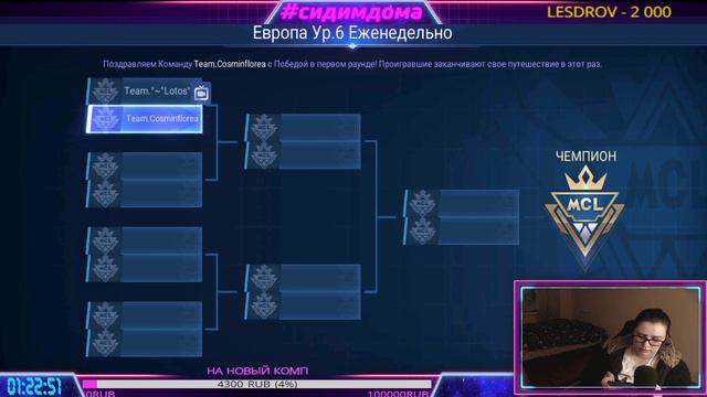 Epic прокачаем???!!!! MOBILE LEGEND смотреть онлайн